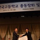 건국고등학교 이미지