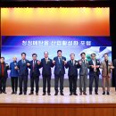 청정산업 이미지