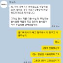 미닉스 환불 후기 더플렌더 맥스 음식물처리기 5개월 사용 4번 고장 내돈내산