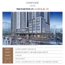 해운대경동리인뷰2차 이미지