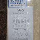 청담메디웰약국 이미지