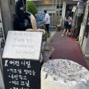 물레다방 이미지