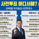 사전할머니경로당 이미지