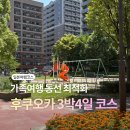 후쿠오카 3박4일 여행코스 일정 추천 숙소 맛집 총정리