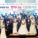 주식회사다문화