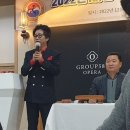 산전정밀[주] 송년회/ [사]한국각설이품바협회 정기총회 이미지