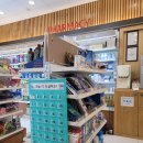 홈플러스동물약국 이미지