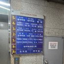 네이버한방스파