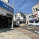 신용자동차공업사 이미지