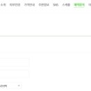 해온민박 이미지