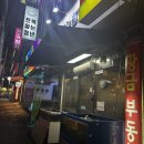 원종역 | [부천] 원종역 근처 맛집 전복파는청년 후기