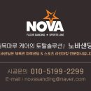 나래체육관 이미지