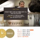 하나정신건강의학과의원 이미지