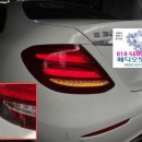 E 300 2019년 W213 운전석 테일램프 파손 OEM 신품 교체 벤츠 수입차 부품 용품 oem 메딕 오토 파츠 중고 에프터 사제 정품 순정 라이트 램프 텔램프 후미등 이미지