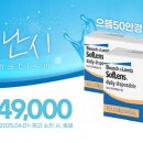 으뜸인력 이미지