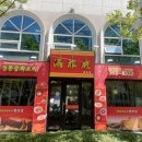 만조 | 상무지구 중국집 배달도 되는 만조성 후기