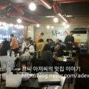 화통삼 이미지