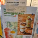 메가커피군산명산 | 메가커피 자몽톡톡스무디 여름 음료 솔직후기