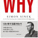 위드와이 이미지