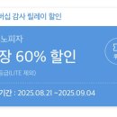 도미노피자군자점