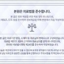 살구나무한의원 이미지