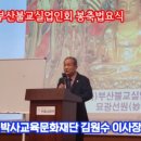 사단법인 부산문화재단 이미지