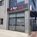 짬뽕1번가 남창점