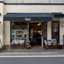 포크기타(실용) | 일본 기념품 쇼핑 플라츠(Platz) | 교토 아라시야마 감성 소품샵 내돈내산