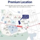(주)아르티스