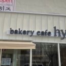 133베이커리 Daum카페