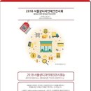 한국비주얼머천다이징협회 이미지