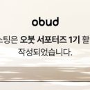 샤이옴요가