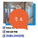 루비공인중개사사무소 이미지