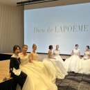 편 코엑스 마곡 34회 아이티 웨딩 박람회 웨딩드레스...프리미엄 단독쇼 후기 ( 외국인모델에이전시...