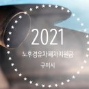 송정대로-19 이미지