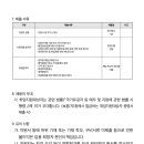 태전중학교 이미지