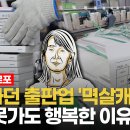 천광인쇄사