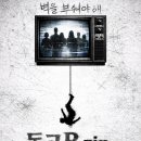 독고집