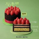 투썸플레이스 이미지