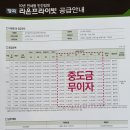 세미공인중개사사무소 이미지