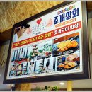 고성상회 이미지