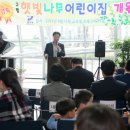 국제어린이집 1층 이미지