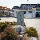 진성보건지소 이미지