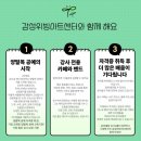 업사이클링 양말목아트 이미지