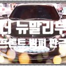 동양자동차정비공업사 이미지