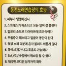 씽씽 노래연습장 이미지