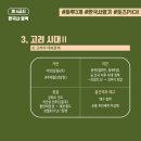 토즈스터디센터범물역독서실 이미지