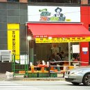 삼촌네 과일야채 이미지