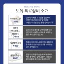 미사정형외과의원 이미지