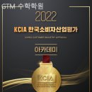수학학원GTM